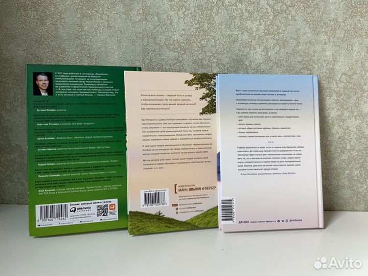 Книги издательства Миф