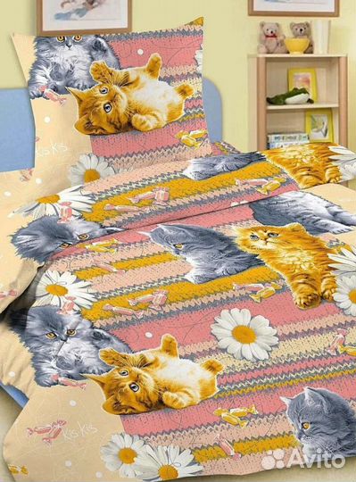 Постельное белье