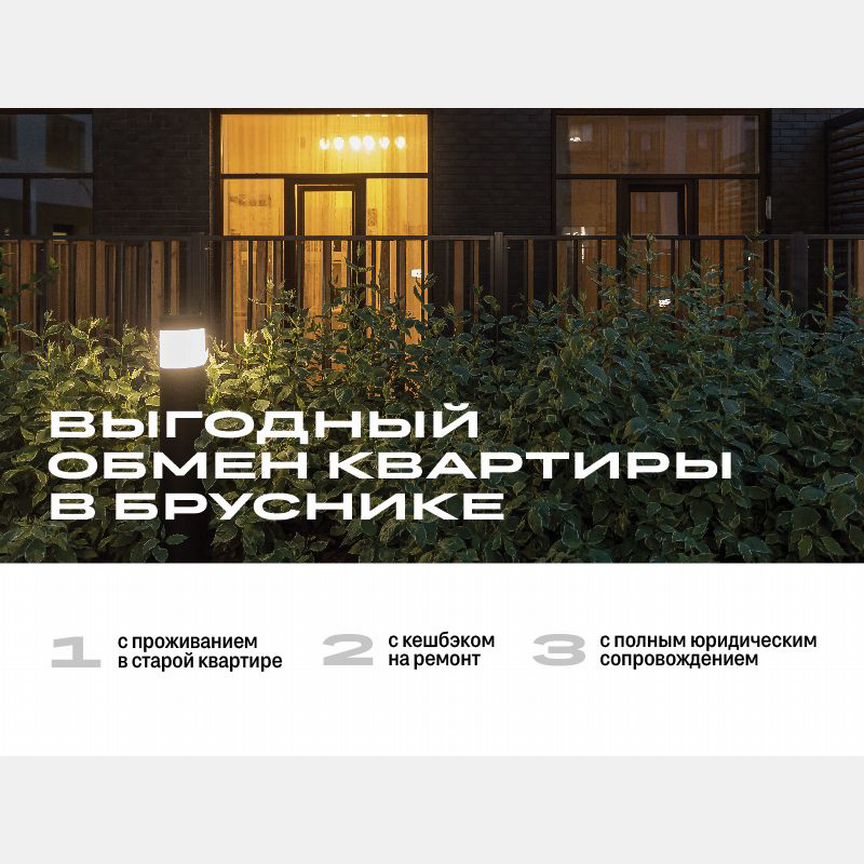 1-к. квартира, 39,4 м², 26/31 эт.