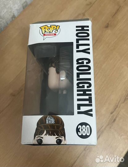 Funko pop Breakfast AT Tiffany's: Holly Golightly