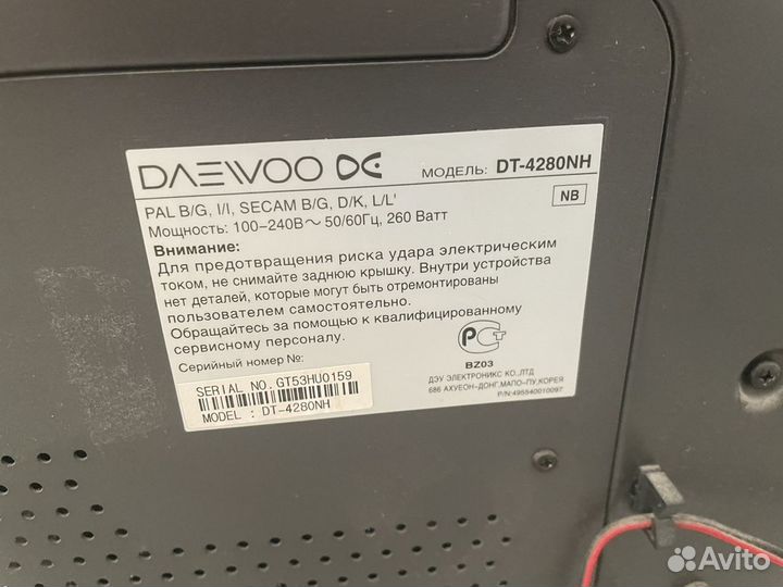 Телевизор daewoo