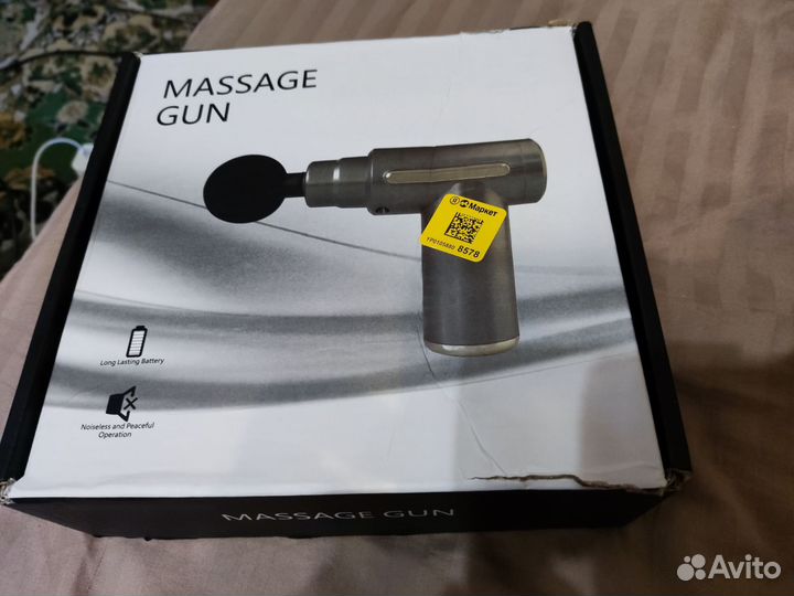 Ударный массажёр