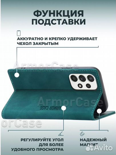 Чехол книжка на samsung galaxy A52