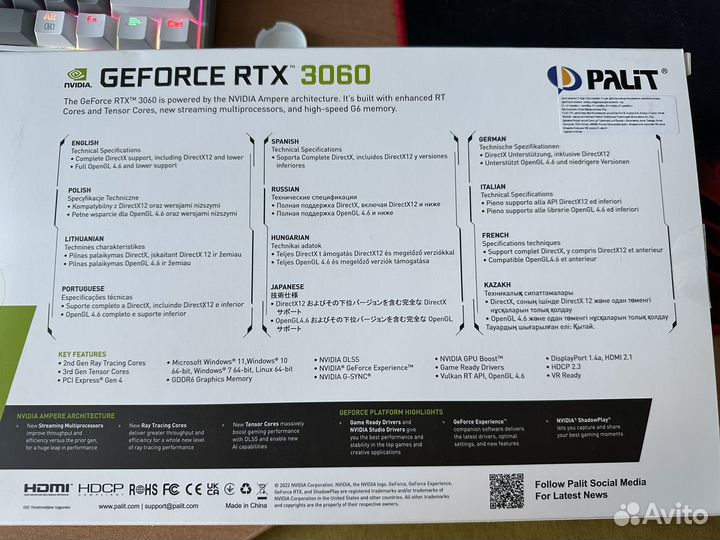 Nvidia Palit GeForce RTX 3060 dual OC 12 GB