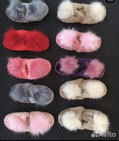 Чуни Тапочки меховые овчина мужские и женские