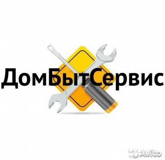Прессостат сма Electrolux 3792216040 Metalflex