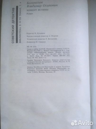 Книги из серии 