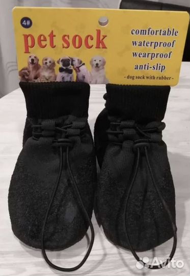Ботинки обувь для собак