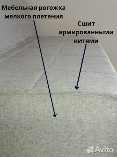 Чехлы на диван Ликселе, пс - IKEA, Аккордеон