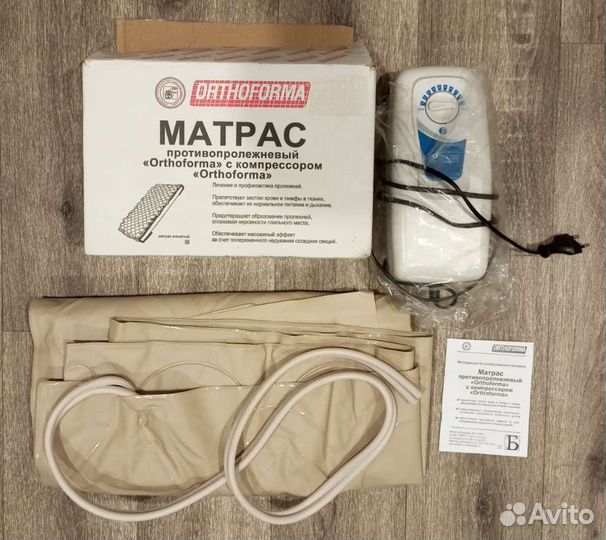 Матрас противопролежневый с компрессором