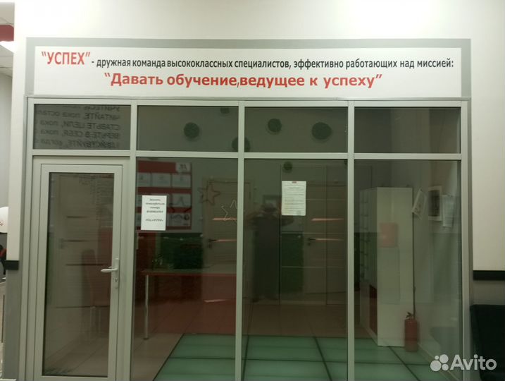 Сдам офис в аренду