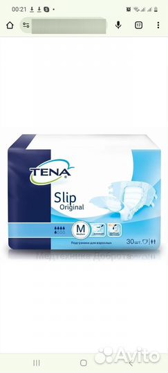 Подгузники для взрослых tena m