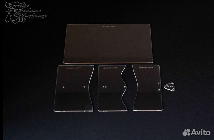 Акриловые лекала