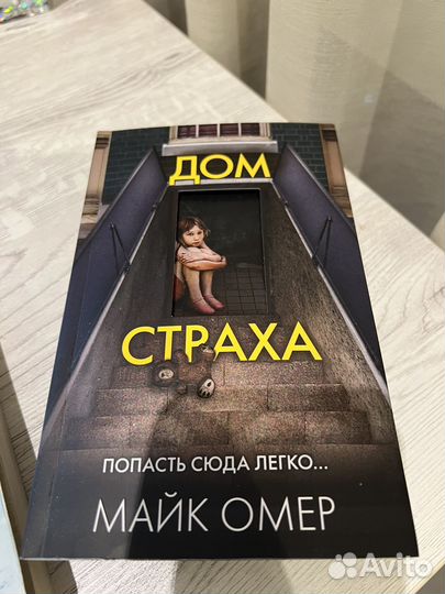 Книги - детективы