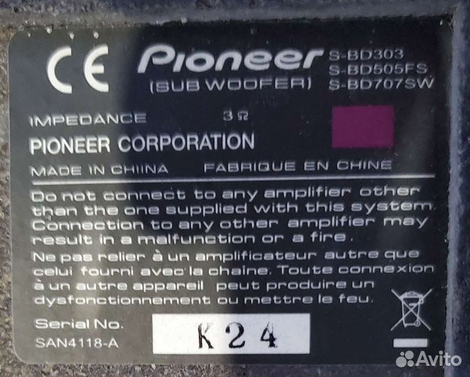 Акустические колонки 5.1