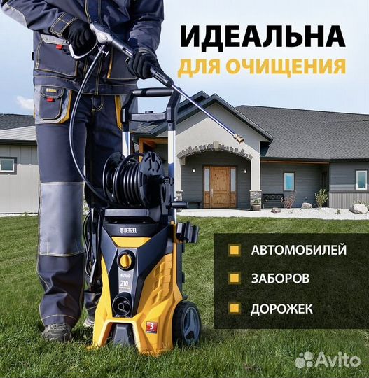 Моечная машина высокого давления Denzel