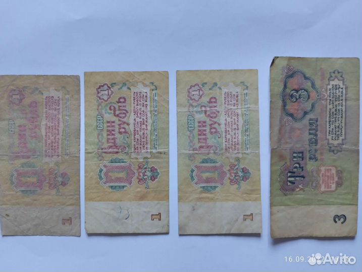 Старые деньги