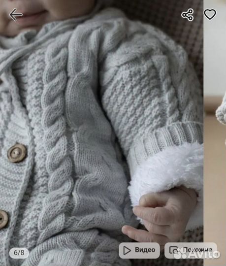 Теплый комплект на выписку новорожденного