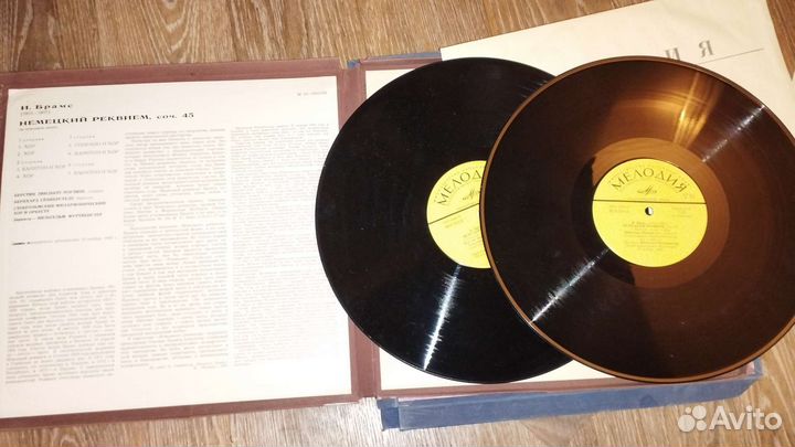 Виниловые пластинки