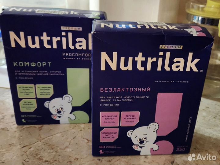 Молочная смесь Nutrilak с рождения