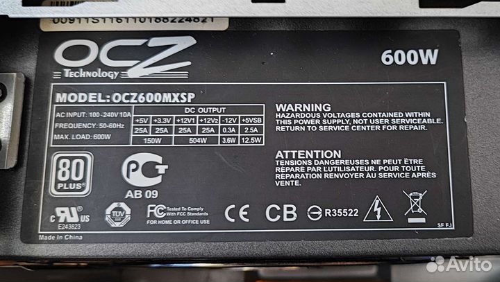 Системный блок i7