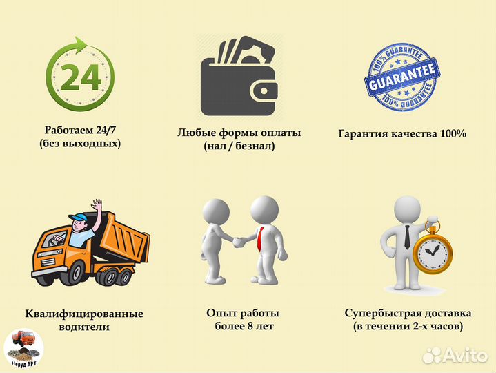 Щебень. Гравий