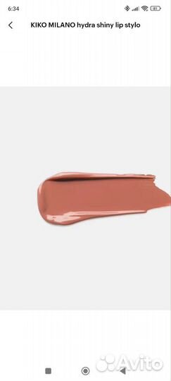 Увлажняющая помада kiko Milano hydra shiny lip st