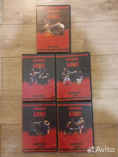 Двд диски. Бокс
