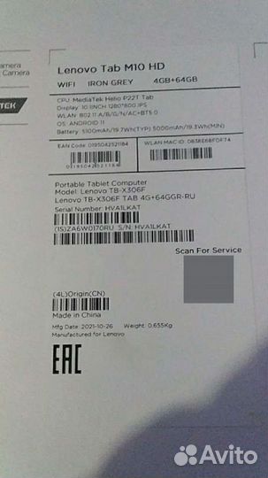 Планшет lenovo
