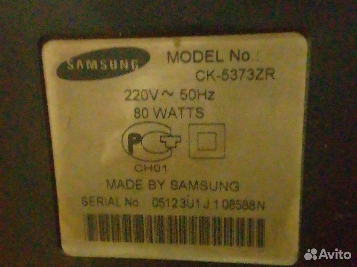 Телевизор бу