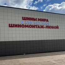 Изготовление вывесок и наружной рекламы kausj-235, Мытищи