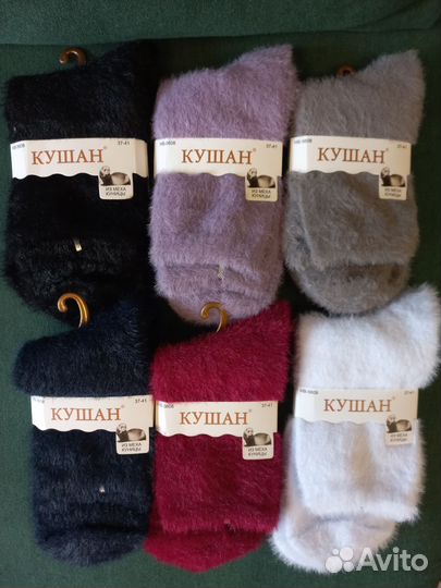 Носки теплые женские шерстяные