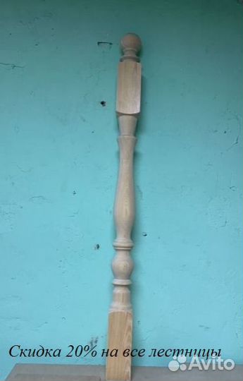 Поручень перила / Перила из дерева / Перила