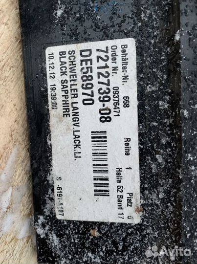 Накладка порога bmw 750 f02