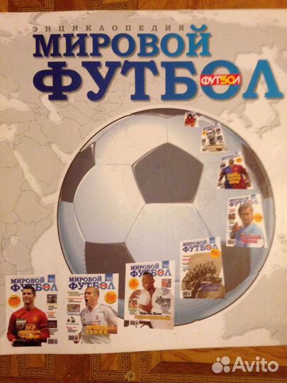 Папки Православные храмы и Мировой футбол коллекц