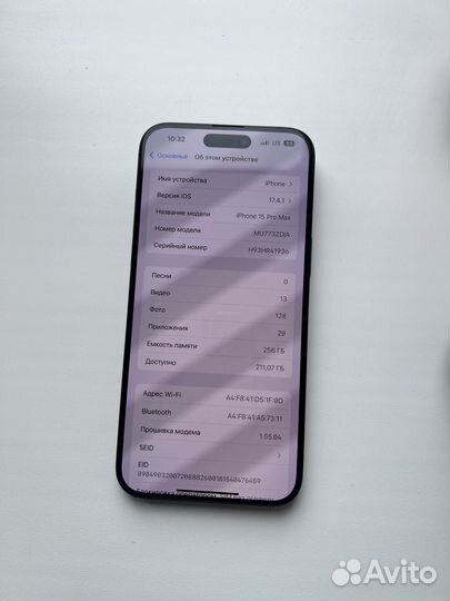 iPhone 15 Pro Max, 256 ГБ