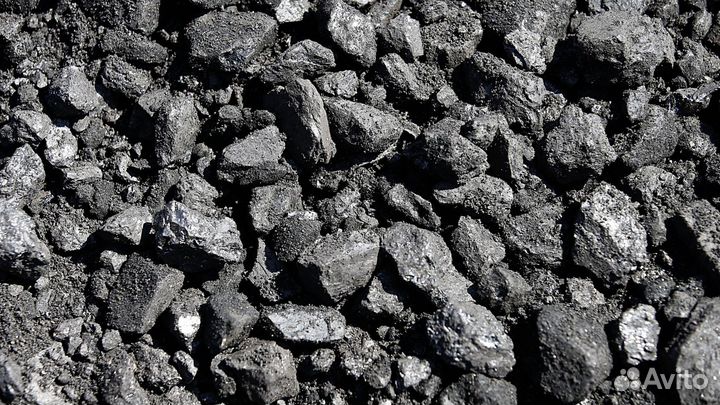 Каменный уголь