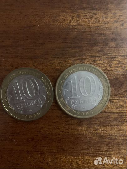 10руб Биметалл каждая 20