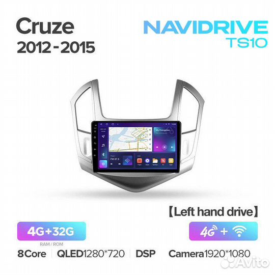 Магнитола NaviDrive Chevrolet Cruze 2012-2015