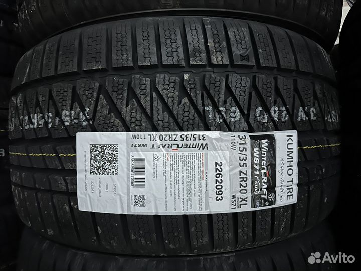 Kumho WinterCraft WS71 275/40 R20 и 315/35 R20 110W