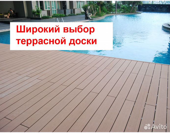 Террасная доска из дпк