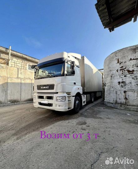 Грузоперевозки фура межгород от 200 км