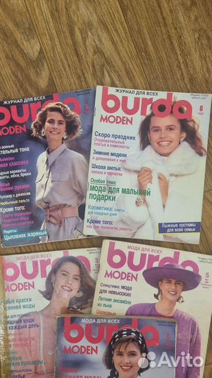 Журналы burda moden