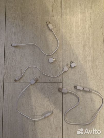 Провада для зарядки