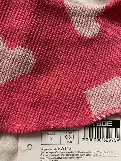 Шапка шлем для девочки