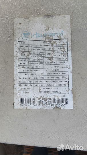 Теплообменник для газового котла ks-70