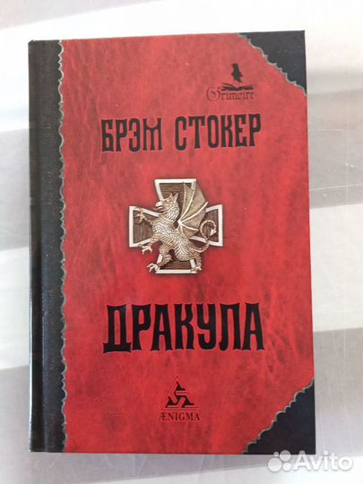 Книги триллеры, детективы, ужасы