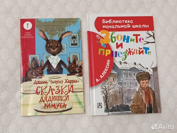 Книги разные для детей