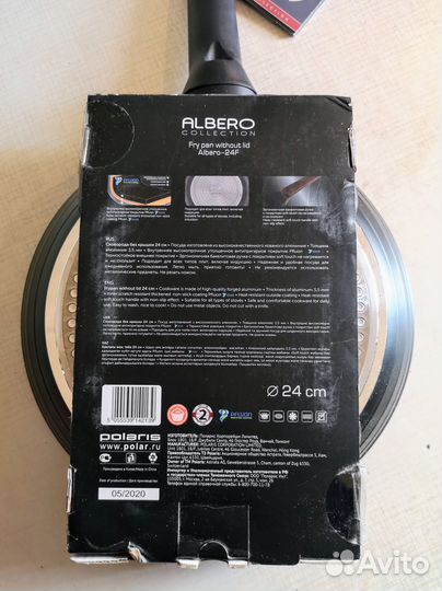 Набор Polaris Alberto: ковш 1.1 л + 2 сковороды 24