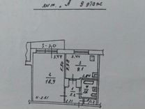 1-к. квартира, 39 м², 9/9 эт.